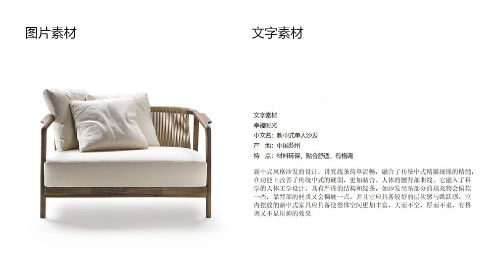 阿里巴巴國(guó)際站設(shè)計(jì)