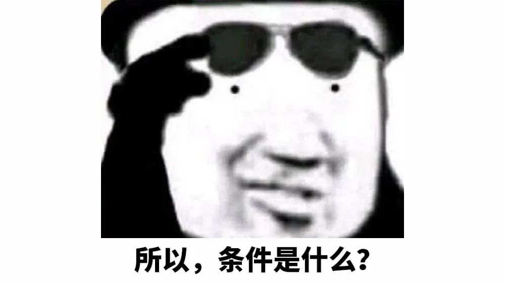 點津