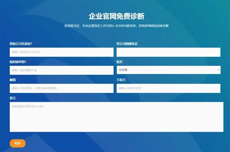 網(wǎng)站SEO服務(wù)