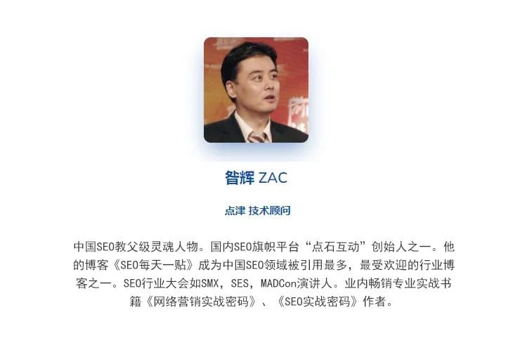 網(wǎng)站SEO服務(wù)