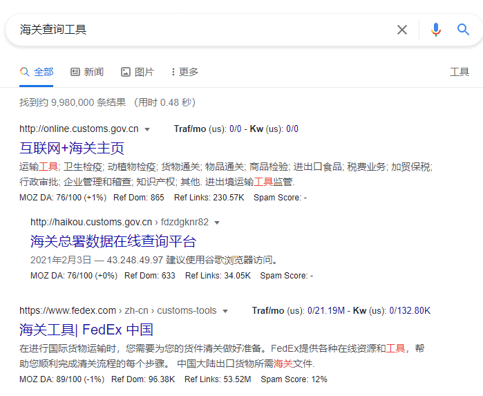 高效搜索網(wǎng)站