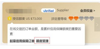 阿里國際站后臺(tái)